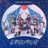ARCANA PROJECT / ̤ȯ []