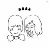 BUZZ - BUZZ [CD]