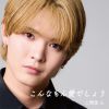 Ʋ - ʤ󰦤Ǥ礦 [CD+DVD]