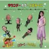 Υ顼&Daddies - ɡ֡Υ顼 [CD]