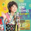 ëŻ - LOVE  SONGS [CD]