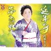 ë - ǯη - ̴ϩ [CD]