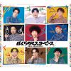 REAL AKIBA BOYZ - ܤΥޥԡ [Blu-ray+CD] []