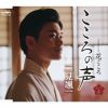  -  c - w ֤ [CD]