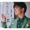  -  c - w Ԥ [CD]