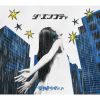 ץƥ - þ e.p. [CD]