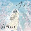 AMme -  [CD]