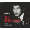 Ĺ - 졤¤ξǯ - ͥ [CD]