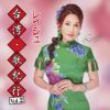쥤 - ѡε Vol.2 [CD]