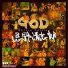 Ϻ / GOD Super Deluxe Edition [Blu-ray+2CD+3LP] []