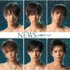 NEWS / ۤΥʥߥ