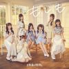 ۤ٤˱ - ⤷ [CD]