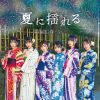 ۲֤Ϲߤʤ - Ƥɤ [CD]