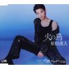 ȿ - ФĻ - Ǯǡ [CD]