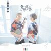 вƲ - ۤջ [CD]