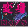 NEWS - ѿ [CD+DVD] []