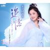 ޽椭 - ɲƿ餺 [CD]