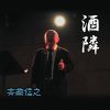ƣǷ -  [CD]