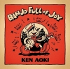 ڸ - BANJOFULL OF JOY Х󥸥硼αٳ [CD]