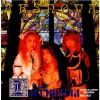 륹Υ - Lacrimaria plus 2 tracks [2025edition] [CD]