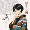 Ĥ -  [CD]
