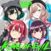 ŷϵ / KING OF EVIL []