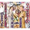 ۥꥨ with Ӿ - Х - ѥ󥳡β() [CD]