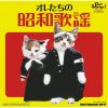 줿ξ² [CD]