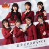 GMU - ФROMANCE [CD]