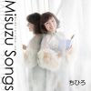 Ҥ - Misuzu Songs -ҤߤΤ- [CD]