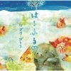 ĥťꡦť - Ϥդ [CD]