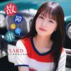 SARD UNDERGROUND - ξ㤷 [Blu-ray+CD] []