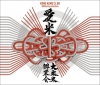 CLUB /  FANtachy selection [3CD]