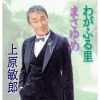 帶Ϻ - 郎դΤ [CD]