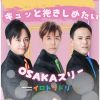 OSAKA꡼ - ä᤿ - ȥɥ [CD]