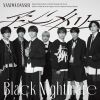 ʤˤ˻ / ȥ꡼ / Black Nightmare [CD+DVD] []