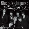 ʤˤ˻ / Black Nightmare / ȥ꡼ [CD+DVD] []