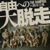 THE RAMPAGE from EXILE TRIBE - ͳؤæ Running Running Running feat.ǵ [CD]
