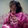 古内東子、2年ぶりのニュー・アルバム『Long Story Short』のジャケット写真と収録内容が決定