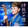 ¼ - ŷڤ [CD]