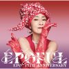EPO - EPOFUL [CD]
