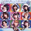 DJ KOO  BEYOOOOONDS - KOO DE DANCE [Blu-ray+CD] []