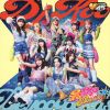 DJ KOO  BEYOOOOONDS - KOO DE DANCE [CD]