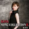 KANA / KANA SONG COLLECTION II