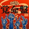 CHAQLA. - ̿ [CD]