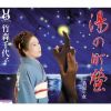 ݿ - Į - ν [CD]