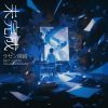 饻 - ̤ [CD]