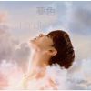HYUN WOO - ̴ [CD]