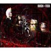 BUCK-TICK / ëϥꥢå! [2CD] [SHM-CD] []