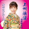 Τ椭 - 彣ϲ̡ [CD]